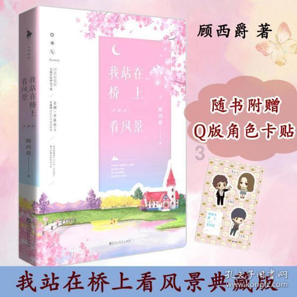 全境封锁